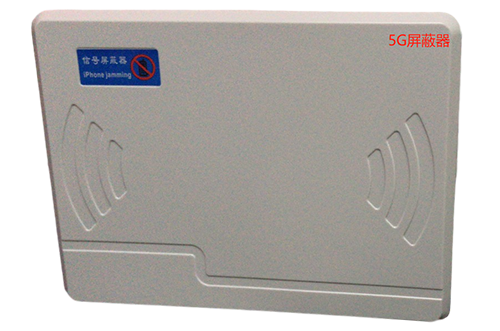 高县经济型移动通信干扰器7路