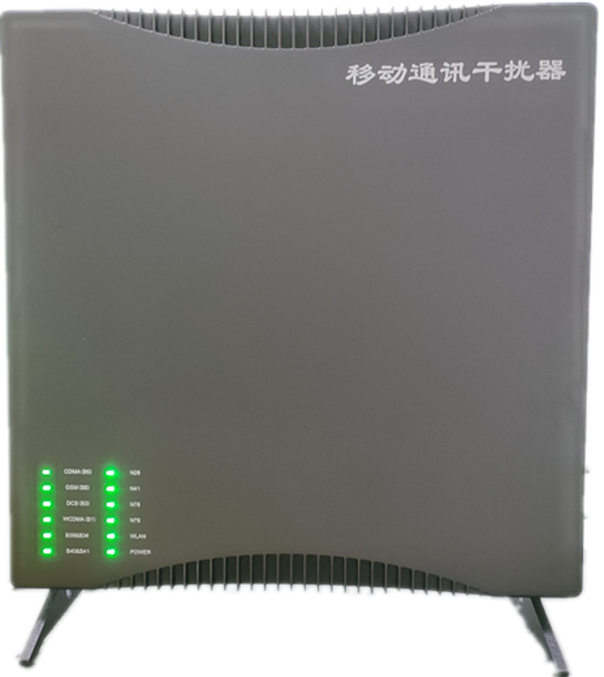  高县信令级放装型数字移动通信干扰器