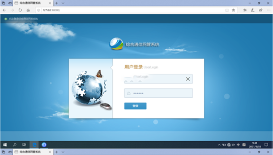  高县无线通信对讲调度网管系统