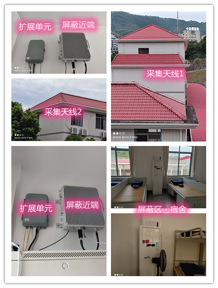  高县某武警部队宿舍屏蔽案例（数字信令级）