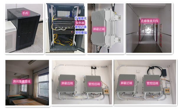  高县某武警部队屏蔽管控案例（数字信令级）