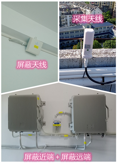  高县某检察院保密室屏蔽案例（数字信令级）