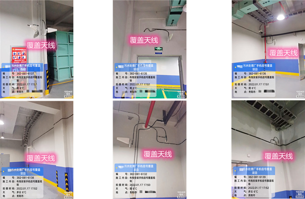  高县污水处理净水厂地下箱体覆盖案例